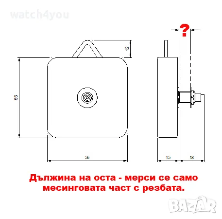 МЕХАНИЗМИ ЗА СТЕННИ ЧАСОВНИЦИ. БЕЗШУМЕН МЕХАНИЗЪМ ЗА СТЕНЕН ЧАСОВНИК. ПЛАВЕН ПЛАВАЩ MEHANIZAM , снимка 15 - Стенни часовници - 46461625