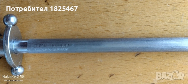 Масат SOLINGEN(резервиран), снимка 2 - Аксесоари за кухня - 53569317