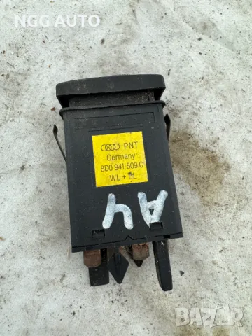 Бутон аварийни светлини за Audi A4 B5 (1994 - 2001), № 8D0 941 509 C, 8D0941509C, снимка 2 - Части - 47986471