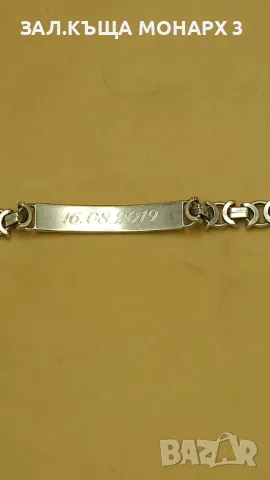 Сребърна гривна/Повредена закопчалка/, снимка 3 - Гривни - 50148024