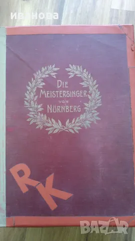 Партитури за корепетитор на опери, предимно на немски език., снимка 11 - Други музикални жанрове - 47741551