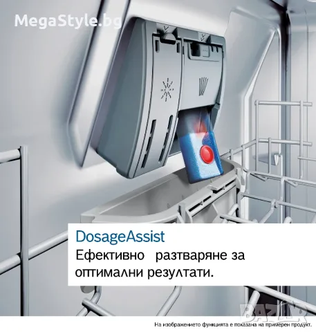  Съдомиялна машина за пълно вграждане Bosch SMV2HVX02E (60 см) , снимка 9 - Съдомиялни - 56219201