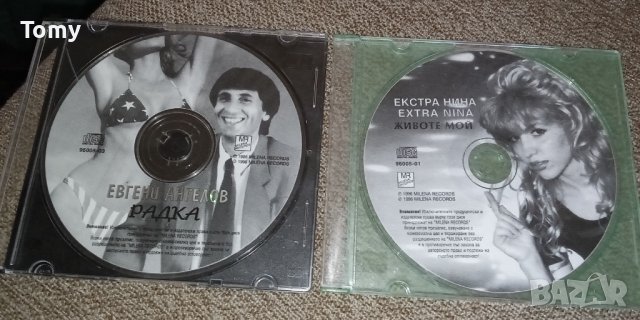 Продавам оригинални бг дискове с поп - фолк , снимка 7 - CD дискове - 42600413