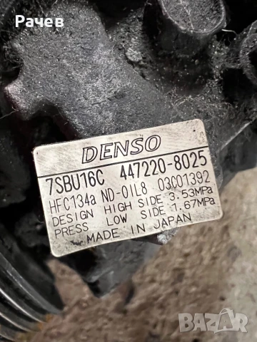 Компресор за климатик BMW m57 3.0d, снимка 2 - Части - 50875459