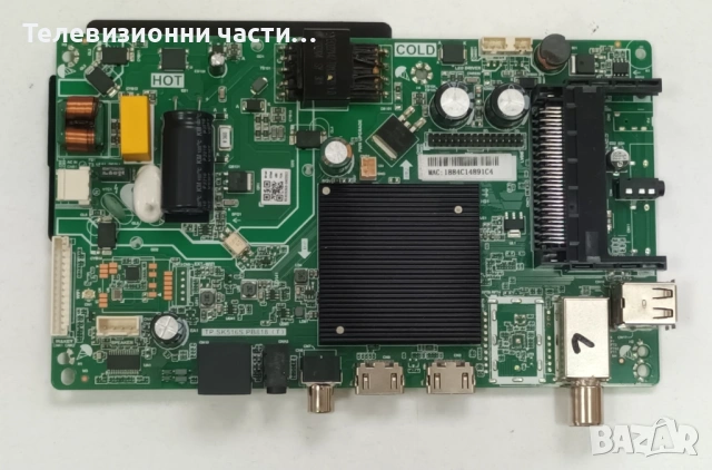 Arielli LED-32N215T2 SMART със счупен екран CV320H2-F01/TP.SK516S.PB818(T)/JL-010-D32030601-02S V1, снимка 10 - Части и Платки - 53279731