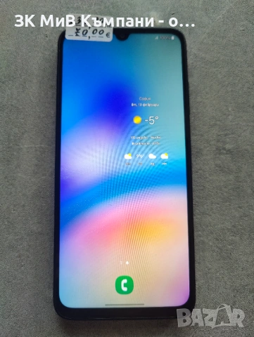Samsung A05S
