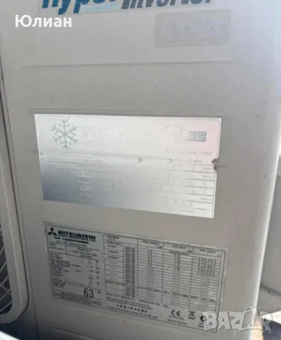 Хипер инверторен климатик Mitsubishi , снимка 5 - Климатици - 50276697