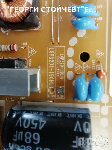 LG 32LF561V EAX66203805(1.2) EBT64032624 EAX66171501(2.0)  HV320FHB-N00  HC320DUN-ABKS4-5122, снимка 8 - Части и Платки - 42430305