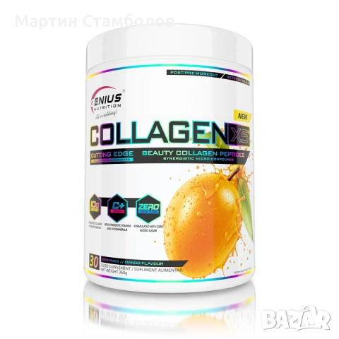 Genius Nutrition COLLAGEN-X5 | 360 грама, снимка 2 - Хранителни добавки - 52962538
