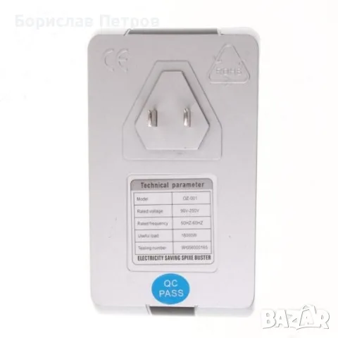 Иновативен уред за пестене на ток – Tomtop 90 V, снимка 7 - Други - 55756209