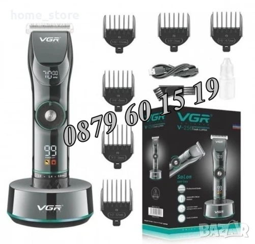 Професионална машинка за подстригване VGR V-256, Безжична машинка за подстригване