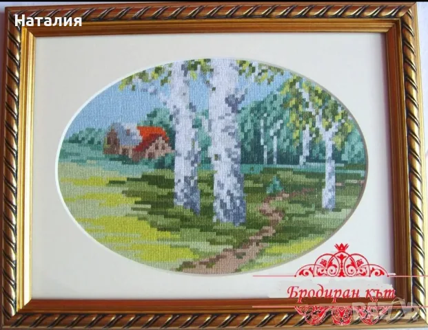 Комплекти ръчно бродирани гоблени "Сезони" с рамки