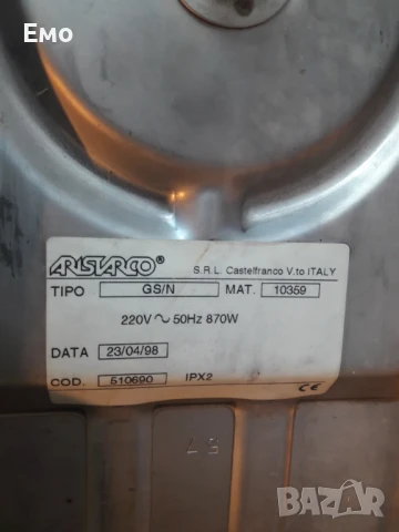 Машина за фреш - 3 в 1, снимка 6 - Машини за сок - 51345902