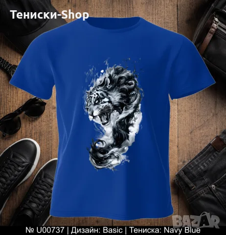 ТОП МОДЕЛ! Тениска | Мъжки тениски | Виж! различни варианти, всички размери и цветове |, снимка 16 - Тениски - 55932751