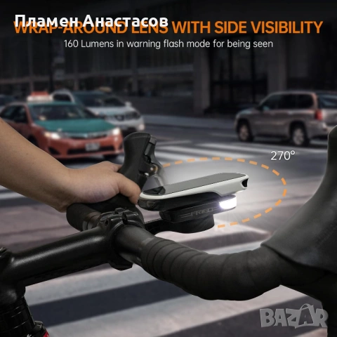 RAVEMEN FR160 – предна велосипедна светлина, съвместима с Garmin bike computer, снимка 4 - Аксесоари за велосипеди - 53838944