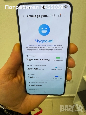 Samsung S24 256/8GB, снимка 7 - Samsung - 53684953