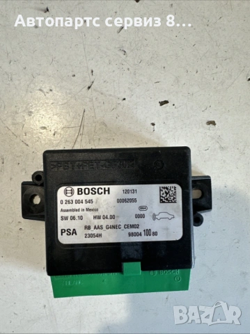 Citroen DS4 контролен блок за парктроник (PDC) 0263004545, оригинален, 1.6 HDi, 2011 г.