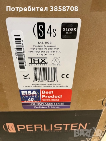 Perlisten S4s surround speakers , снимка 2 - Тонколони - 52848102
