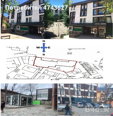 Продавам идеална част от хотелски комплекс с ресторант в гр. Карлово - центъра