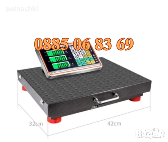 Безжичен кантар до 150 кг, електронна безжична везна до 150 кг