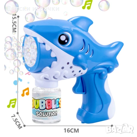 Пистолет за сапунени балони Акула, снимка 5 - Други - 50843629