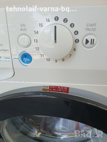 Пералня Privileg 7кг, снимка 5 - Перални - 41329438