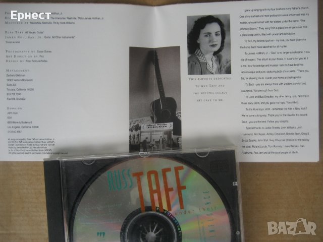Russ Taff – Under Their Influence CD, снимка 2 - CD дискове - 40031764