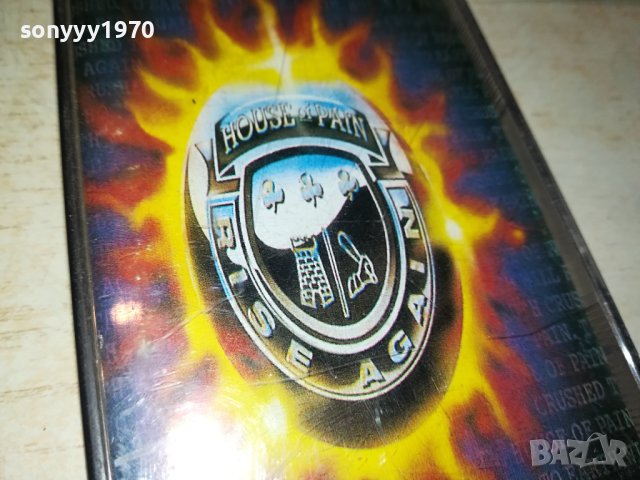 house of pain-касета 3008231137, снимка 5 - Аудио касети - 42019600