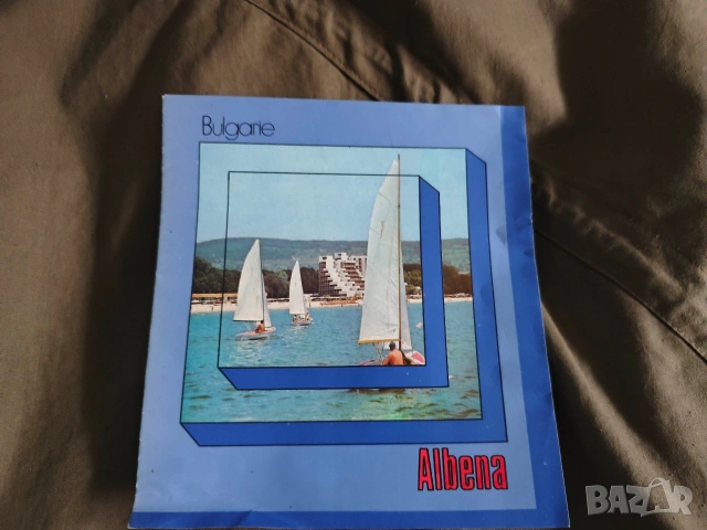 продавам брошури НРБ: Слънчев бряг Златни пясъци,Албена ,България, снимка 7 - Други ценни предмети - 53610275