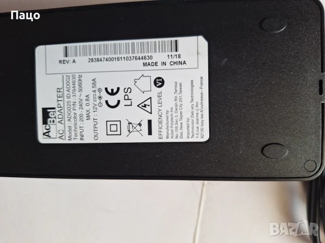 12V DC 4.58A    адаптер захранване, снимка 3 - Друга електроника - 50739039