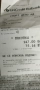 Продавам мъжки маратонки, снимка 9