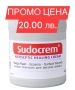 Sudocrem (Судокрем)голяма опаковка-400 гр., снимка 1