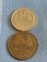 Две монети 3 копейки 1981г. / 15 копейки 1980г. СССР стари редки за КОЛЕКЦИОНЕРИ 39494, снимка 1 - Нумизматика и бонистика - 44256514