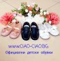 Официални Детски обувки -Балеринки за момиче, снимка 1