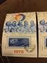 СССР 1975 г, снимка 6