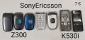 Панели за Sony Ericsson Z300,K530,K300,J230,T250,W380,Z710,W205,C510,T303,M600,U10,S500,W760,C903, снимка 1