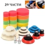 Комплект за полиране 29 части, снимка 1