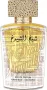 Парфюм Lattafa Perfumes Sheikh Al Shuyukh Luxe Edition, снимка 2