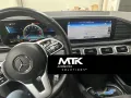 Mercedes navigation map updates - latest maps 2025, снимка 4
