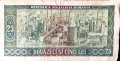 25 леи Румъния 1966 банкнота пари, снимка 2