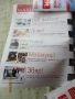 Списания "Плейбой" и "Максим"отлично запазени, снимка 14