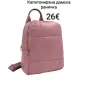 Капитонирана дамска раничка/раница 3 цвята, снимка 3