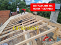 Ремонт  и Изграждане на Покриви-0876816667, снимка 3