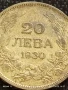 Сребърна монета 20 лева 1930г. Царство България Цар Борис трети 29441, снимка 2