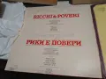 Плочи Ray Charles,Ricchi and Poveri,Modern Talking-албум 2 и 4, снимка 3