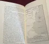Забравена история - защо Първата световна война не беше неизбежна / The Lost History of 1914, снимка 8
