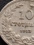 МОНЕТА 10 стотинки 1913г. ЦАРСТВО БЪЛГАРИЯ СТАРА РЯДКА ЗА КОЛЕКЦИОНЕРИ 36022, снимка 5