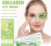Колагенови маски за очи, снимка 1