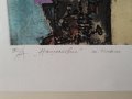 Картина, графика, "Нашествие", худ. Коста Стоянов, 1997 г., снимка 3