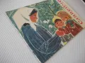 Списание "Славейче - книжка 2 - 1965 г." - 16 стр. - 1, снимка 7